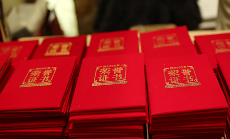 LETOU - 乐投(中文)官方网站