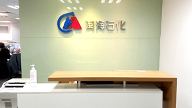 LETOU - 乐投(中文)官方网站