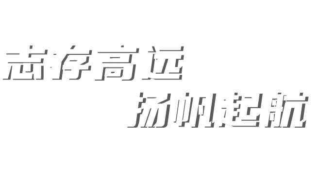 LETOU - 乐投(中文)官方网站