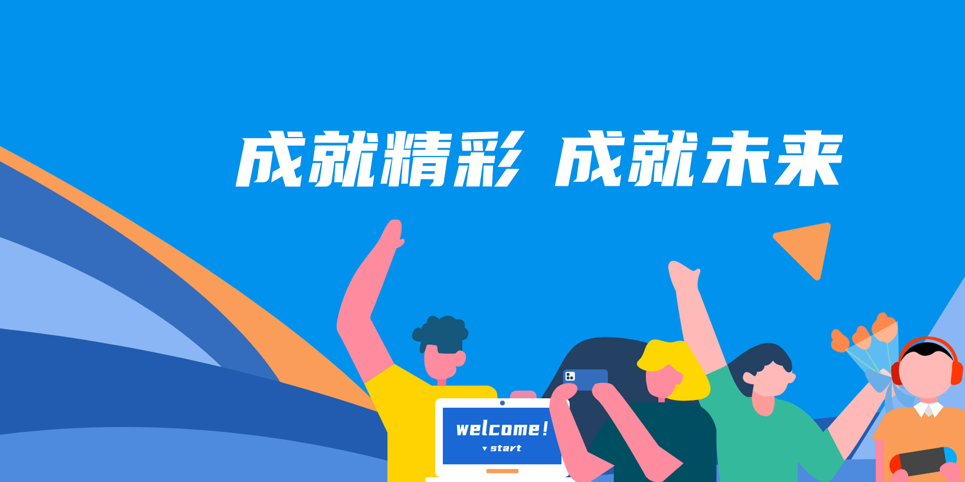 LETOU - 乐投(中文)官方网站