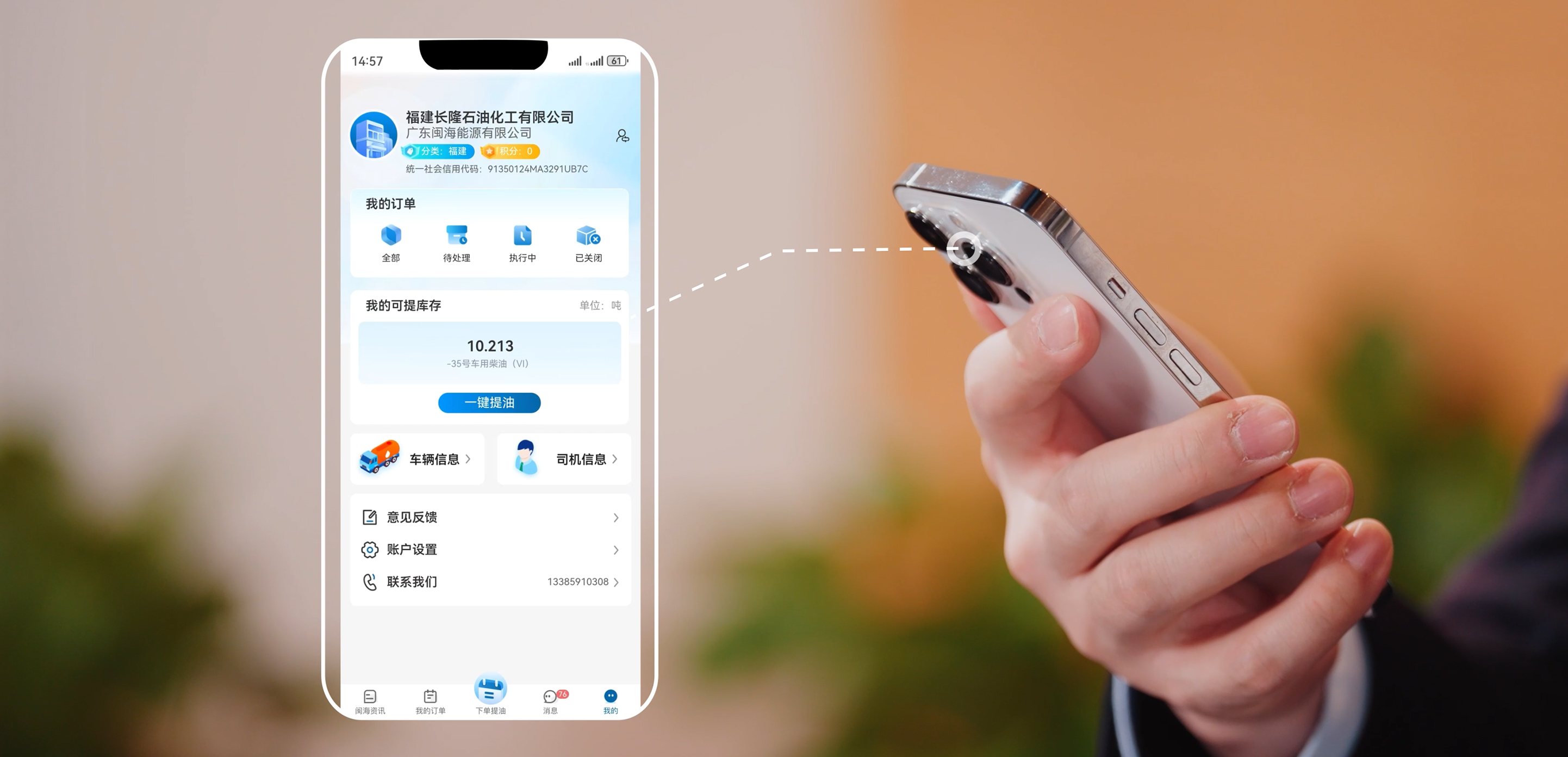 LETOU - 乐投(中文)官方网站