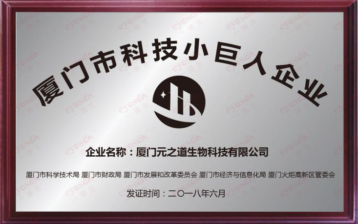 2018开年大行动 新利体育打造亿元级发酵工业园